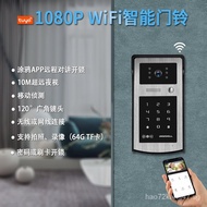 1080PGraffitiWiFiDoorbell Mobile Phone Remote Video Unlocking Mobile DetectionWiFiSmart Doorbell Wholesale