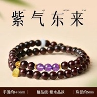 天然印度小葉紫檀手串和田玉水晶珠檀木文玩佛珠多圈手鍊男女