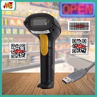 1D 2D Barcode Scanner QR Code Scanner For Screen Codes / USB Wired Barcode Scanner 2D 1D QR Barcode 