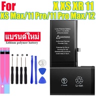 แบตโทรศัพท์มือถือ iPhone X/XS/XR/XS MAX/11/11 Pro/11 Pro Max/12/12 Pro/12 Mini/12 Pro Max Battery ไอโพนX/ไอโพนXS/ไอโพนXR/ไอโพน11/ไอโพนXSMAX/ไอโพน11pro/ไอโพน11promax/ไอโพน12/ไอโพน12pro/ไอโพน12promax/ไอโพน12mini แบต ประกัน 1 เดือน