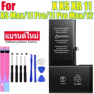 แบตโทรศัพท์มือถือ iPhone X XR XS MAX 11 10 Battery แบต