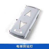 New Accessories New Style Otis Elevator to Stand Clock Light XAA308ND1AS 2AS 3AS Hall Outside Hall D