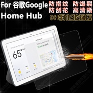 Film Google s Google Home Hub tempered glass film 7-inch smart home HD screen protector film