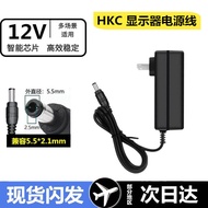 ✨HKC 12V Display Power Cord LCD Computer Display 12V3A 36W 19V2.2A Power Adapter
