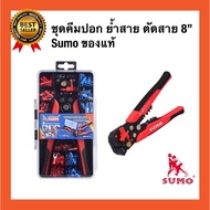 Wire Stripping/Cable Cutter 8 "3 in 1 Model WS-81A SUMO Free Accessories 198 Pcs