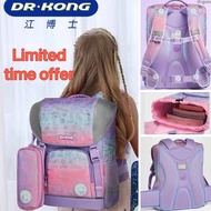 🇸🇬 Ergonomic DR KONG backpack size S p1-p3 dr Kong school bag presents gift smiggle