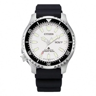 นาฬิกาผู้ชาย Citizen Promaster อัตโนมัติ กันน้ำ 200 เมตร รุ่นจำกัด สายยาง มีหน้าปัดเรืองแสง