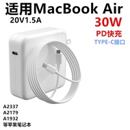 Suitable for A2337 Charger 30w Power Adapter A2179A1932 Apple Notebook MacBook Air