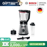 Bosch เครื่องปั่นน้ำผลไม้ VitaPower 1200 วัตต์ สีดำ ซีรีส์ 4 รุ่น MMB6384M