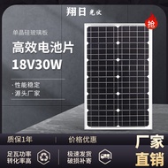 Soaring Sun30W Solar panel60w Charging Board Monocrystalline Silicon150w Solar Panel18v Vehicle-moun