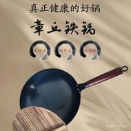 Iron Pan Coating Handle Iron Pan Wok Wok Old-fashioned Non-Stick Pan Less Fish Scale Oil Smoke Woode