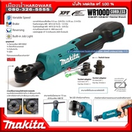 MAKITA รุ่น WR100D ประแจขันบล็อคไร้สาย 2หุน 3 หุน 12V แรงบิดสูงสุด 47.5 N.m (WR100DZ ตัวเปล่า ไม่รวม