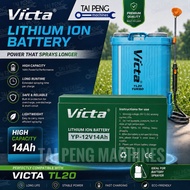 High quality Victa Bateri pump racun LITHIUM ION BATTERY 12V 14AH FOR VICTA BATTERY SPRAYER