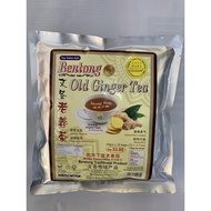 Bentong Old Ginger Tea/Bentong Ginger Soy文冬老姜茶/文冬豆奶姜（375g）15's