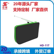 Antena Digital HD Dalaman DTMB Antena TV Penerima TV UHF VHF Antena TV