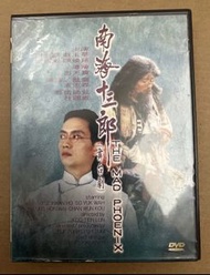 DVD 5006RN  南海十三郎 舞台劇 謝君豪  蘇玉華 梁漢威