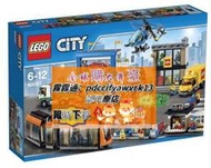 限時下殺樂高LEGO 60097 城市系列兒童益智積木玩具 2015款智力拼接收藏