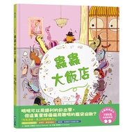 Insect Hotel/Kathryn Simmonds eslite