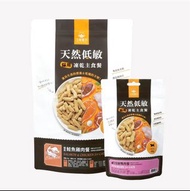 《現貨及包郵》汪喵星球 鮭魚雞肉 凍乾生食糧500g
