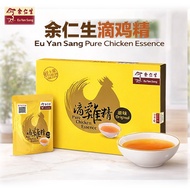 【正品余仁生EU YAN SANG 滴鸡精-】 60毫升 x 8包 Eu Yan Sang Pure Chicken Essence 60ml x 8 pack