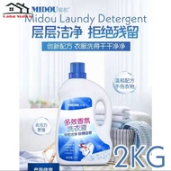 CS_2KG Midou Multi-effect Fragrance Laundry Detergent