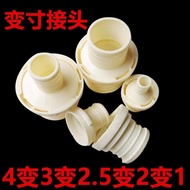 Agricultural Water Belt Change Inch Joint 7cm to 3cm 4cm 5cm 10cm to 8cm 13cm to 10cm 8cm