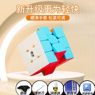 Qiyi Rubik's Cube Third Order3Two Four4Professor's Cube Magnetic for Professional Competitions Rubik