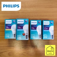 PHILIPS ESS LED Bulb 9W 11W 13W หลอดไฟ แอลอีดี บัล์บ ฟิลิปส์ E27 แสงขาว แสงเหลือง