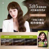 施華蔻 - Schwarzkopf染髮膏（5.05炫舞金棕） 无氨植物型無刺激植萃染髮劑60ml-平行進口