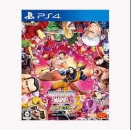 日版  終極漫威英雄VS卡普空3 ／Ultimate MARVEL VS. CAPCOM 3 ／アルティメットマーヴルVS. カプコン3  PS4 Game