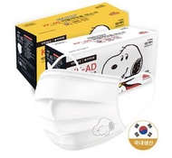 現貨 Snoopy KF-AD 口罩