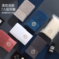 Face Towel All Cotton Class a Absorb Water No Lint Individually Packaged 7a Antibacterial Embroidere