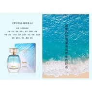 Smell Journey Dream Journey Perfume Fresh Wooden Floral Fragrance Rainbow Sunlight Aurora Sea Breeze