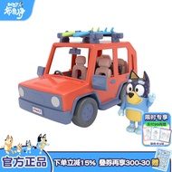 Bluey Bluey Bluey Bandete Station Car Simulation Car Model Boys Girls Toys Children Birthday Gifts