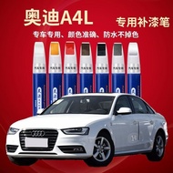 12/13/15/16 Old Style Audi A4L Dedicated Touch-Up Paint Pen Scratch Repair Original Factory Paint Ib