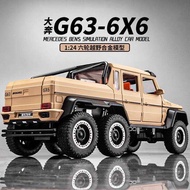 1: 20 Benz G63 6X6 Car Model Simulation Big G Alloy Six-Wheel Car Model Car Decoration Birthday Gift