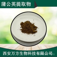 Dandelion Extract 10: Dandelion Ready Stock Wholesale All Prescription 1 Dandelion Extract Concentra