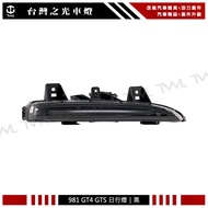 Taiwan Light 正 Porsche 981 GT4 GTS Front Bumper Dedicated DRL Daytime Running LED Small