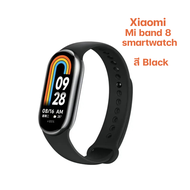 Xiaomi Mi Band 7 / Band 8  /  Band 8 Active  สมาร์ทวอทช์ออกกำลังกายวัดออกซิเจนในเลือดกันน้ำลึกเวอร์ชั่นไทย ประกันศูนย์ไทย 1ปี