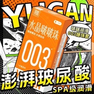 2026新品羽感爆珠玻尿酸003超薄裸入水晶布丁男用水润tFeather sense burst bead hyaluronic acid 003 ultra-thin bare water20260