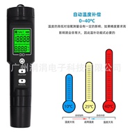 Portable Dissolved Oxygen Meter for Aquatic Products Dissolved Oxygen Breeding Detection Instrument 