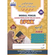 Fargoes: Modul Fokus: Adab: UPKK: 9786294811980