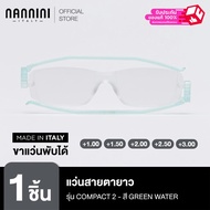 Nannini แว่นสายตายาว รุ่น Compact 2  Green water temples