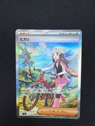 PTCG Pokemon M2 Mega 2 SAR 小光