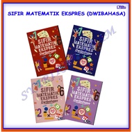 [ADM[ SIFIR MATEMATIK EKSPRES (DWIBAHASA)