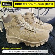 Bogie1 รองเท้าเดินป่า รองเท้าหุ้มข้อ รองเท้าทหาร กิจกรรมกลางแจ้ง รองเท้าบูท หนังกลับ สไตล์ Delta รองเท้า Tactical มีซิป ข้อสั้น Hiking Shoes