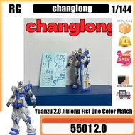 Changlong 5501 2.0 rg Yuanzu 2.0 Kowloon Fist One Color Matching 1/144 Assembly Model Assembly Model
