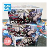 全新 SDW HEROES Arsene Gundam X  Bandai 萬代 SD高達世界 群英集 亞森高達 X 希望高達 GP03 Shining Gundam 閃光高達 RX-93 NU 神龍