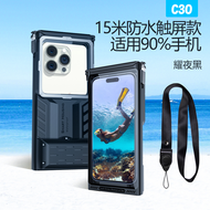 เคสโทรศัพท์มือถือป้องกันการสัมผัสใต้น้ำ Omiccon C40 pro สำหรับ iPhone 16 pro Max Vivo X200 Xiaomi 14