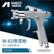Spray Gun Pneumatic s3G Finish Paint Iwada Spray Paint/Furniture/Spray Gun W-61-2G Spray Paint Gun W